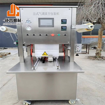 盒式氣調(diào)真空包裝機